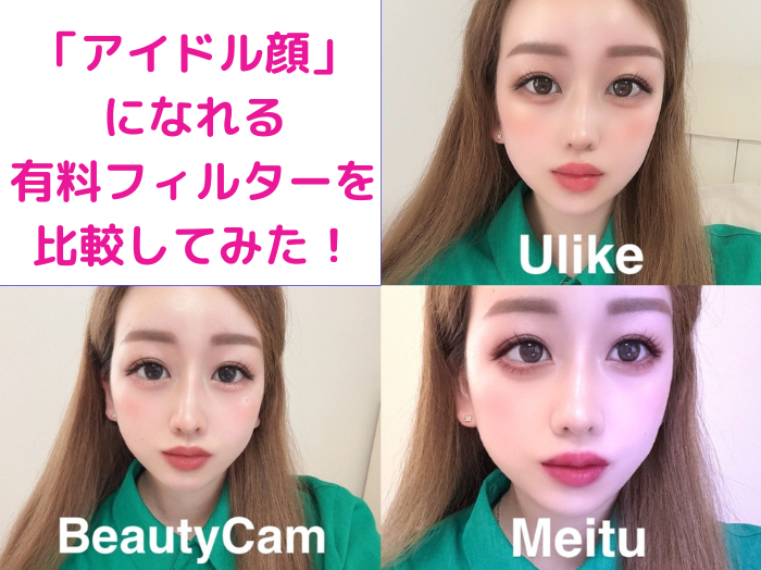 比べてみました！（その3）（C）コクハク