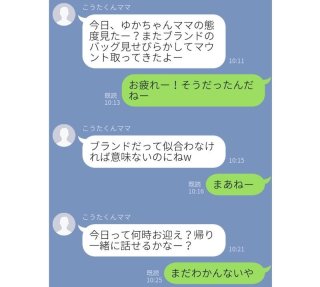 嫌いな人への対応や返信、何が正解？ のらりくらり戦法など使えるLINE3選