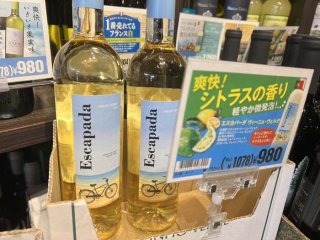 【カルディ】酷暑に飲みたい“ほぼ1000円”白ワイン。微発泡~っ!!!!! ヴィーニョ・ヴェルデらしさ炸裂!