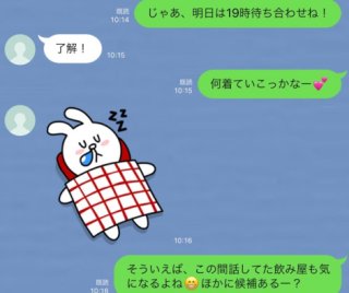 女性が好きぴにやりがちな激ウザLINE8選。「返事ちょうだい」で既読スルーをちくちく指摘とか!