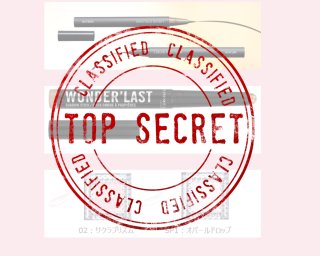 40代「秋のアイメイク」正解は? 必要最低限新調するだけで“ほんのり若返り”トレンド感【美容家解説】