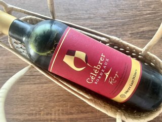 ボルドーワインは苦手? 日本人好みの味で1000円台で飲めちゃう歓喜な1本が新発売された!