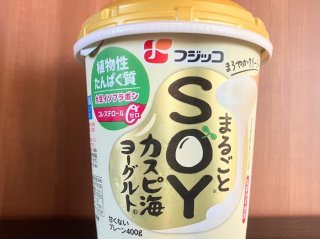 ヨーグルトなのにお高い豆腐の味がする! フジッコ「まるごとSOYカスピ海ヨーグルト」を試してみた件