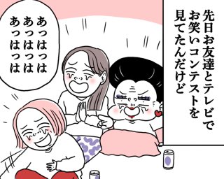 歳は取るもの、尿はちょい漏れるもの!? 40代向け尿漏れ対策に取り入れたいセルフケア【薬剤師解説】