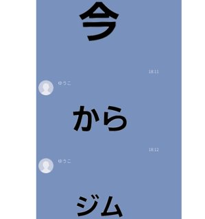 スタンプばかりなLINEを送ってくる女の心理。こちとら嫌われてる?orただの変わり者?