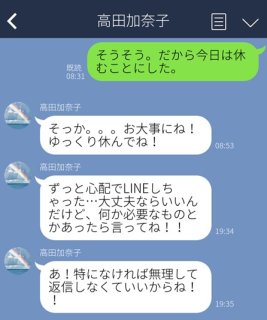 返信遅い彼への催促LINEは送るのが正解! 逆効果にならない“キュン確定テク”3つ
