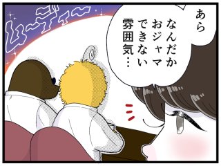 介護に遺産…しんどい大人の悩み、相談に「ちょうどいい」相手の見つけ方