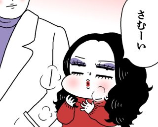 んー強烈ッ!100年の恋も冷める彼氏の体臭、我慢するしかないの?【薬剤師が解説】