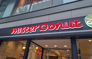 ミスド「焼きポンデ作り」あのご飯のお供でアレンジしたら激ウマ!【10代女子が選ぶトレンドランキング】