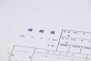 入籍って本当に必要？（写真:iStock）