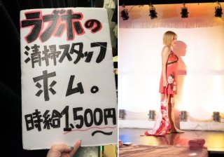 【2024年人気記事】電マの営業からラブホの清掃員へ…羞恥心とも戦うストリッパーが思うこと