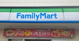 急げ～（写真:市野瀬瞳、以下同／無断転載禁止）