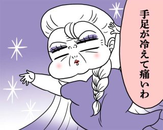 お風呂から出てもすぐに足先が冷えるのはなぜ?【専門家監修】温活で全身ポカポカにする秘訣とコツ