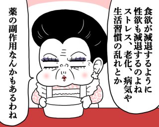 急に夜が淡白になり、枯れてしまった彼氏…【薬剤師監修】浮気以外で考えられる原因は?