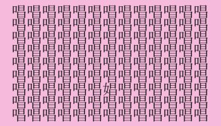 【女偏漢字探し】「唱」の中に紛れ込んだ漢字は？（難易度★★☆☆☆）