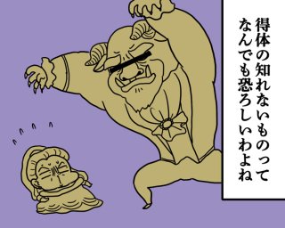 更年期の“意外と知らない”基礎知識/更年期症状は遺伝する? 出産経験の有無は影響する?【医療従事者監修】