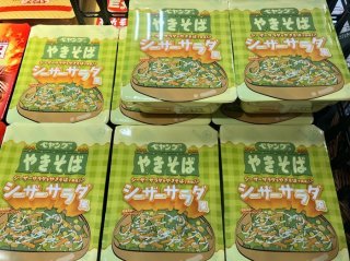 【ペヤング新作】がカオスすぎ! シーザーサラダ風なのに、うまい棒コンポタ味がした