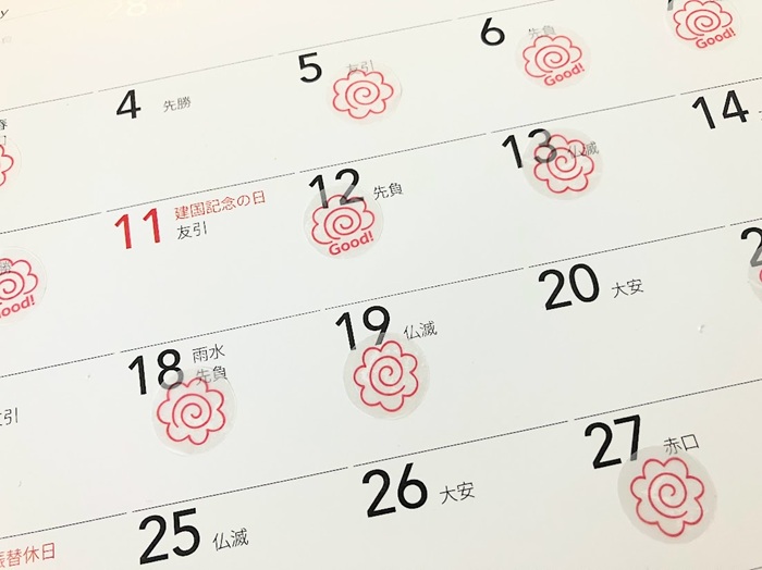 自分で自分を褒めるのだ（C）コクハク