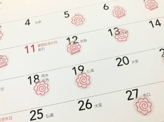 自分で自分を褒めるのだ（C）コクハク