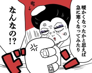 寒暖差疲労の原因と対処法【医療従事者監修】季節の変わり目はイベントてんこ盛りで休めない…どうする?