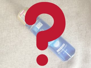 990円の“プチプラ化粧水”1本だけで10日間過ごしてみた。乳液&クリーム不使用で意外な結果が…