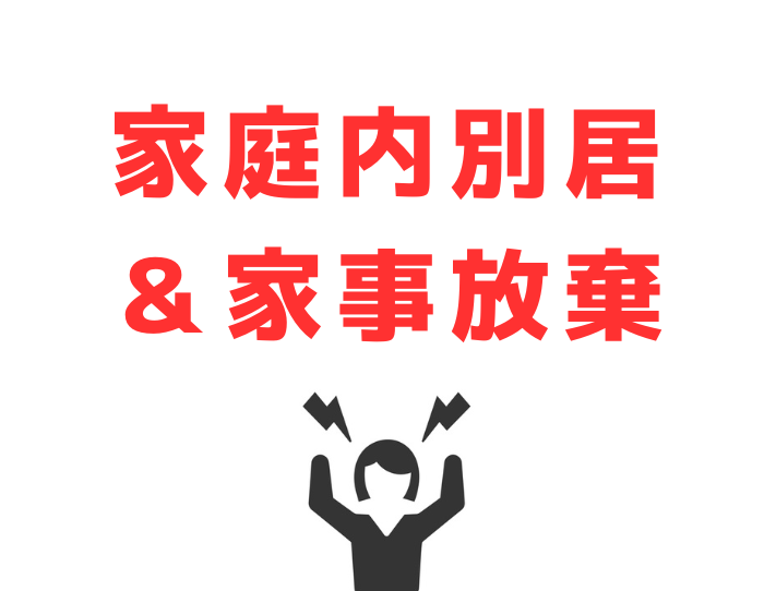 勘弁してください！（C）コクハク