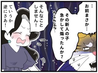 あの「信頼してるよ」は嘘、本当どっち？ 本音を見分けるひとつの方法