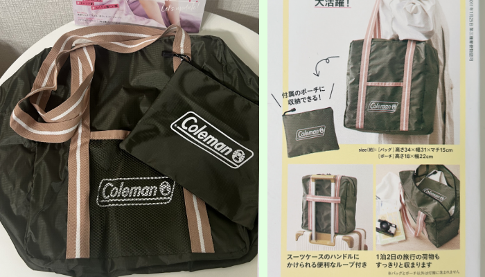 旅行にピッタリ（写真:canちゃん）