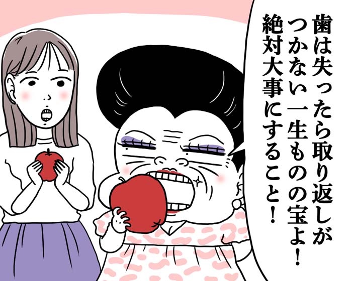 人の振り見て我が振り直せ（漫画:腹肉ツヤ子）