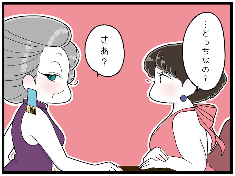 （漫画:おくげちゃん）
