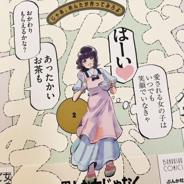 いつでも笑顔…。（写真:新井見枝香／無断転載禁止）