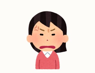 えぇ…夫の「悪気ない一言」で怒りMAX！ 妻の私がイラッとした瞬間