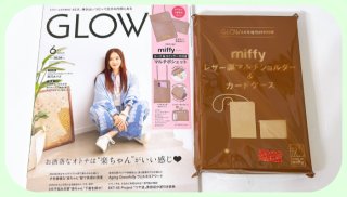 スマホ時代の大正解！ GLOW付録“ミッフィー”のポシェットがマジで40代にちょうどいい