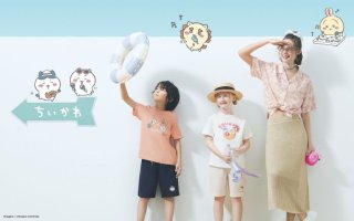 か、かわいい～！ GU×ちいかわコラボに歓喜♡ うさぎのサングラスには「どうなってんの？」とツッコミ多数