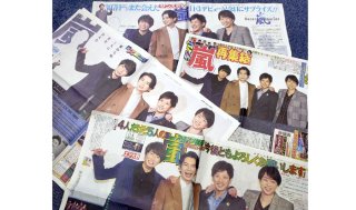 （C）日刊ゲンダイ