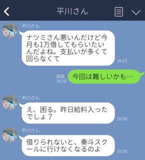 ゲッ…ママ友からの「非常識LINE」に驚愕。我が家をBBQ場にするつもり!?