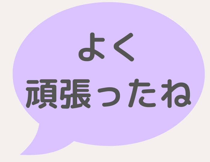 （C）コクハク）