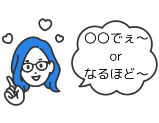 クセ強いって！（C）コクハク