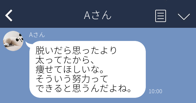 失礼過ぎん？（C）コクハク