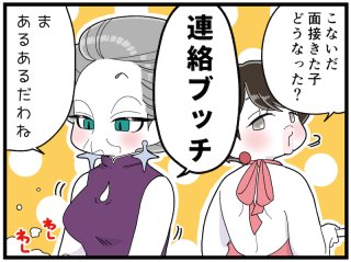 夜職の沼…ホステスが“出戻る”ふたつの理由。まずはお金、もうひとつは?