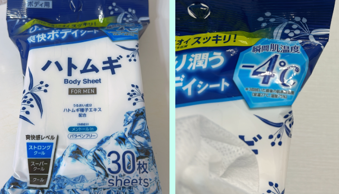 ハトムギ ボディーシート／¥110（写真:canちゃん）