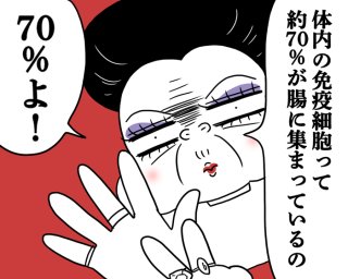 「腸活」で“幸福感”が上がるってホント? 嬉しい4つの効果と手軽に始められる3つの方法【医療従事者監修】