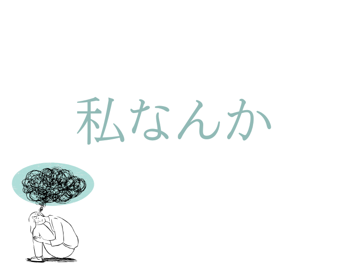 （Ｃ）コクハク