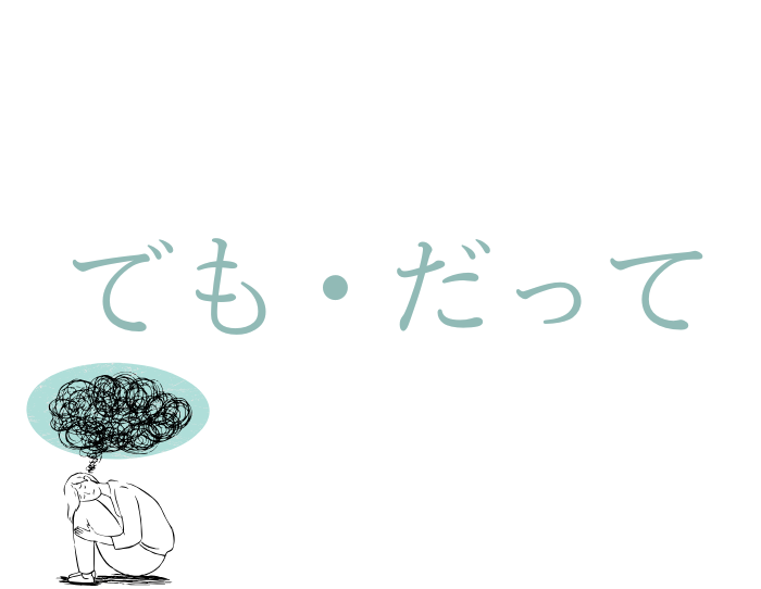 （Ｃ）コクハク