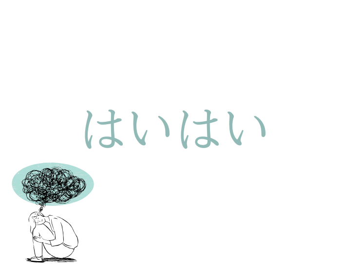 （Ｃ）コクハク