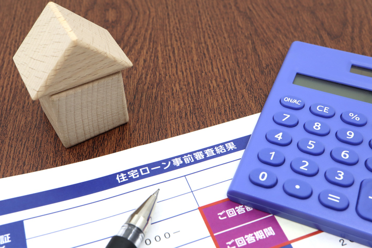 ペアローン？ なんで？（写真:iStock）