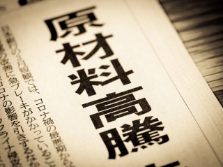 こんなご時世だから（写真:iStock）