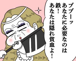 健康診断でわからない「隠れ貧血」のリスク。 だるさ、イライラの原因は年齢以外にあり?【医療従事者監修】