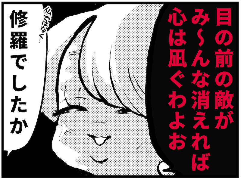 （漫画:おくげちゃん）