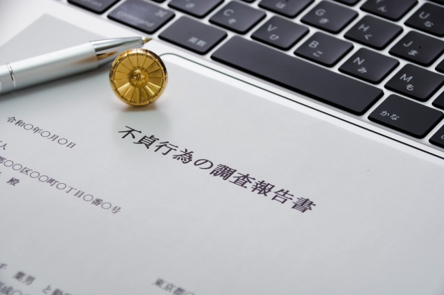 不貞行為の代償は…（写真:iStock）